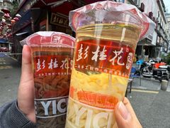-彭桂花凉虾(致祥路店)