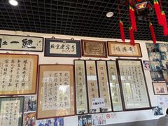 -东兴顺爆肚张