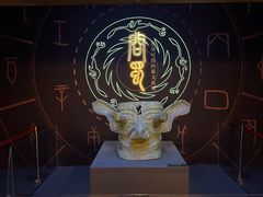 -呼和浩特博物馆