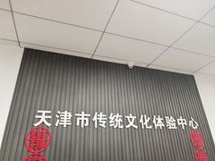 -童学馆·诗书礼乐少儿国学(天津大剧院店)