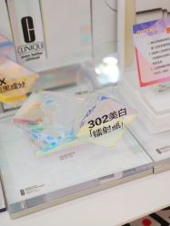 -CLINIQUE倩碧