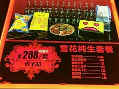 -INLOVE KTV(杭州滨江宝龙城店)