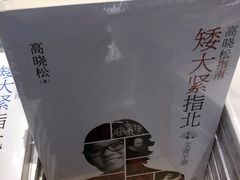 -覔书店(壹方城店)