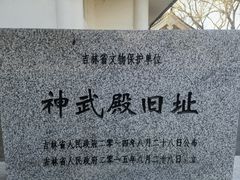 -牡丹园