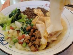 -大嘻咹biangbiang面(历史博物馆店)
