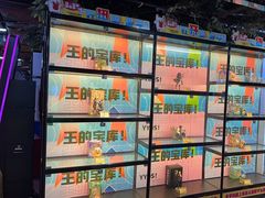 -核客电玩城(东门店)