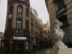 -鲁邦国际风情街(麦世达韩国精品百货店)