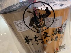 黑钻烤奶-茶太良品·京派茶饮(天河城店)