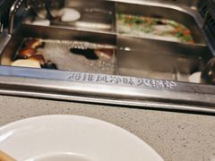 -海底捞火锅(让胡路万达店)
