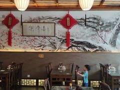 -笑来喜馄饨小笼工坊店(湖滨街店)
