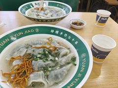 -袁记云饺(瞿溪路店)