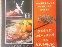 -豪享悦牛排自助餐厅(天河城店)