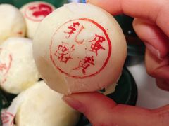 蛋黄乳酪-泸溪河桃酥(欧尚店)