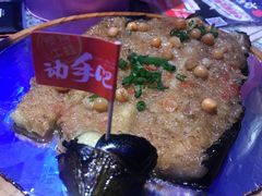豌豆烤茄子-蛙来哒(金沙洲万达店)