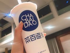 -茶百道(新城市广场店)