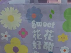 -好利来(鲁谷店)