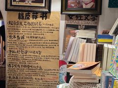 -橡皮书店(翠湖北路店)