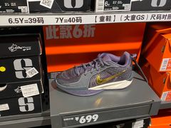 -NIKE上海青浦优选体验店