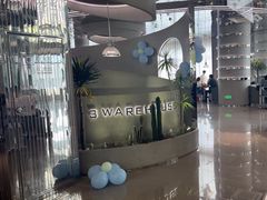 -3号仓库·创意中国菜(乐清正大广场店)