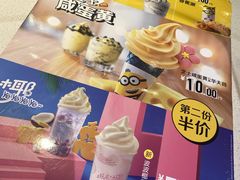 -麦当劳(龙湖时代天街店)