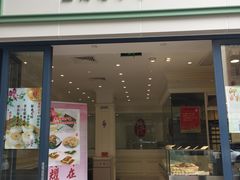 门面-上海哈尔滨食品厂(淮海中路店)