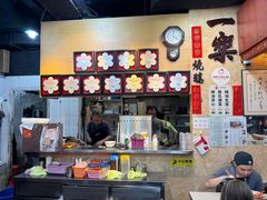 -一乐烧鹅(中环店)