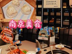 -小厨娘金榜题名(夫子庙秦淮河店)