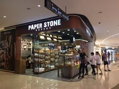 门面-PAPER STONE BAKERY(天汇广场店)