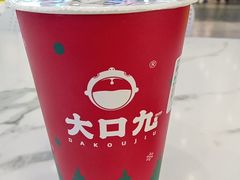 -大口九(东方广场店)