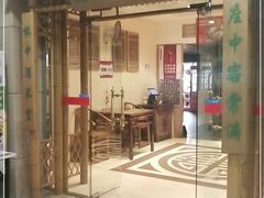 门面-渝信川菜(长安店)