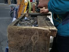 -滕氏开锁修鞋配钥匙(建国西路店)