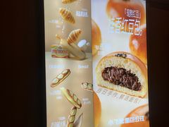 -小飞象面包公社(珠江路金鹰店)