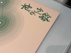 -新疆兵团食府清真(马连道店)