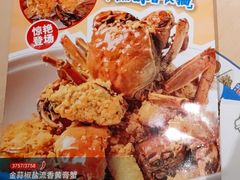 -避风塘(嘉兴八佰伴店)