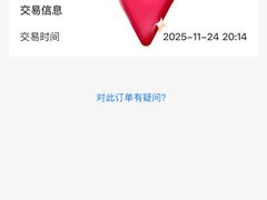 -华为智能生活馆(上海中山公园龙之梦)