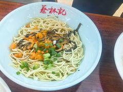 -蔡林记(丹尼斯6天地店)