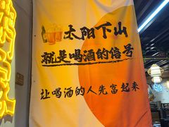 -俺家鲜·烧烤龙虾地锅鸡(观音塘店)