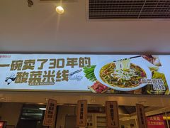 -乡村基(世纪店)