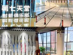 -广州保利时光里(建设大马路店)