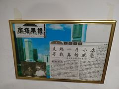 -欧阳家吊炉饼(九纬路店)