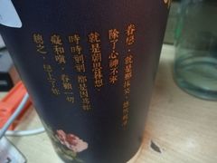 -厝内小眷村(淮安开元路店)
