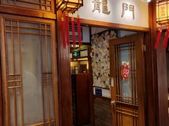 -成隆行·蟹王府(九江路店)
