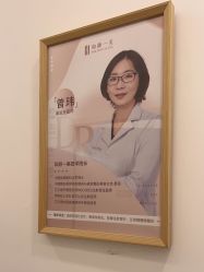 -和颜一美轻医美连锁