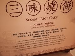 -怡咖啡自助餐(宁波香格里拉店)