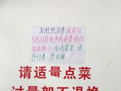 -老殷锅仔