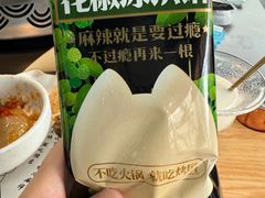 -烤匠麻辣烤鱼(IFS店)