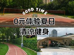 -新虹桥中心花园