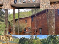 -洛阳白云山景区