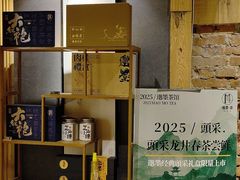 -邈墨茶馆(凤起路店)