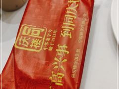 -同庆楼(天鹅湖万达店)